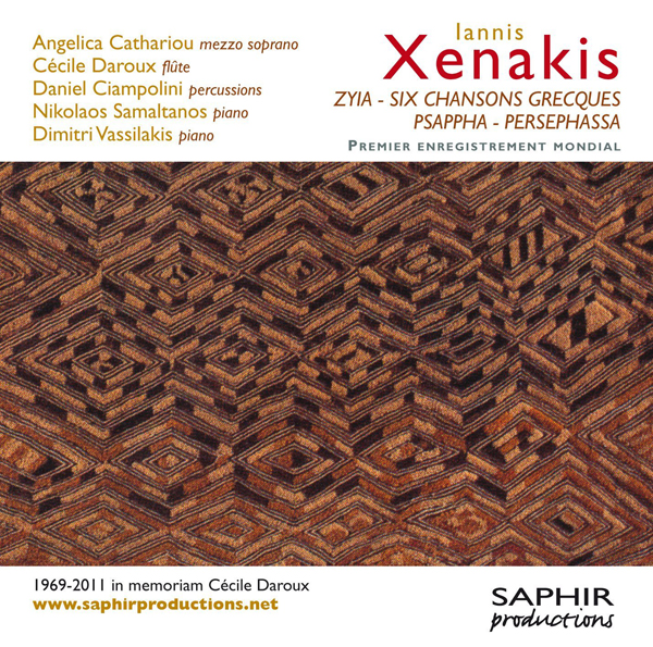 Iannis Xenakis